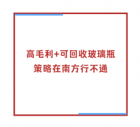 <b>将品牌内涵从“一款具体的汽水”升维为“一种</b>