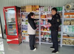 <b><b>高台县新场监管所开展旅逛景区食物平安专项查</b></b>
